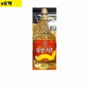 화영유통