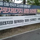 광명문화원 공연장 이미지