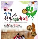 목면시배유지 | 기자단의 팸투어 후기(목면시배유지 편)~~