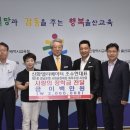 신화엘리베이터(주)