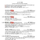 오늘잡은 안동갈비 이미지