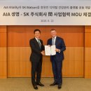 (주)바이오플랫폼 이미지