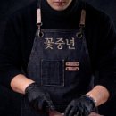 좋은고기푸줏간