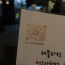전남친네