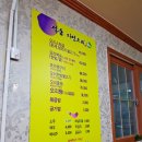 석동자연오리