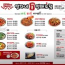 명자네 명태조림 이미지