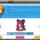 뷰티마차