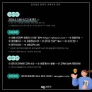 집현전정보센타