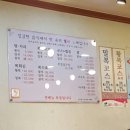 은성복어 이미지