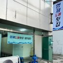 봉명초등학교 | 김해 대방어 맛집 제철 방어회 제대로 즐긴 내외동 형제도매횟집 후기