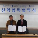 (주)웰파인 이미지