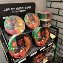 교촌치킨 사송1호점
