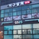 밥집상회 네이버블로그