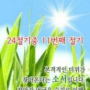 늘처음처럼 - 구미시 | 늘처음처럼