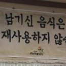 진현영