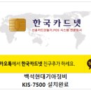 백석현대기아정비 네이버블로그