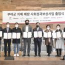비플러스컴퍼니 뉴시스