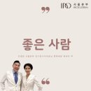 인셀덤잠실 이미지