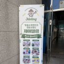 안성케이크 맞춤케이크 제이달링 망고케이크 후기