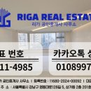 폴라리스공인중개사사무소 이미지