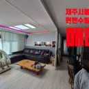 봉개초등학교 병설유치원 이미지