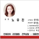 개삼각 이미지