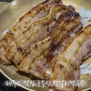 화성가든식당 | 제부도 맛집 추천 구봉산 석갈비막국수 | 주차장 넓은 식당 내돈내산 후기