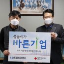 바른이엔지 - 대덕구 선비마을로 9 | 바른이엔지