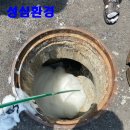 성심환경 네이버블로그