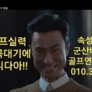 군산비전스크린골프 이미지