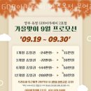 GDR양주옥정2호점 이미지