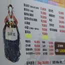 정선수제비가 이미지