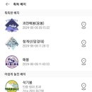 삼거대공원 네이버블로그