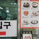 청주본가운천직영점 | [청주시 맛집] 남이면 청주본가 갈비탕, 냉면 내돈내산 리얼후기