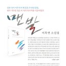 악어새날다