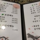 해신복어요리 이미지