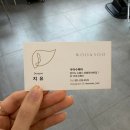 경기도 수원시 권선구 효원로94번길 25 (세류동) | 매교역미용실 클리닉 후기, 우아수헤어 매교역점