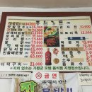 7월13일(월)유명산 자연휴양림 이미지