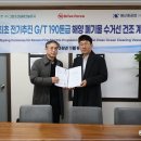 그린오션쉽테크놀로지