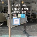 CU청학함박뫼로점 | 인천 연수동 답례떡 떡집 추천 : 담음떡