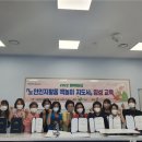 책놀이 지도사 3급 이미지