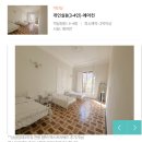 버스터미널4거리 털보의류 | 스페인 바르셀로나, 세비야, 그라나다, 마드리드 숙소후기