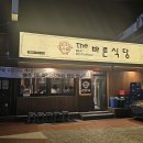 바른반찬 이미지