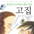 해돌이식품 네이버블로그