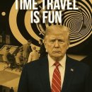 시간여행 이미지