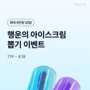 뽑기뱅크 이미지