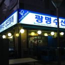 삼성동주유소 이미지
