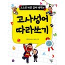 달리는곰셋 이미지