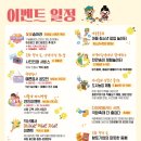 다사랑남도맛집 이미지