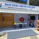 전남도 여순사건 제3차 신고 3천414건 접수[e미래뉴스] 이미지